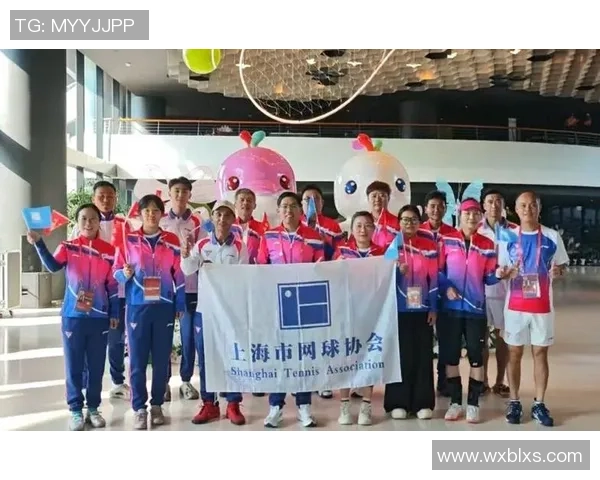 上海网球队状态变革引发热议球迷期待新辉煌