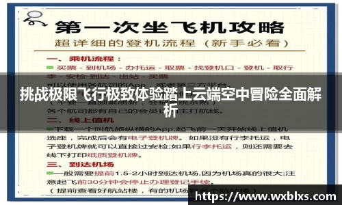 BBIN宝盈
