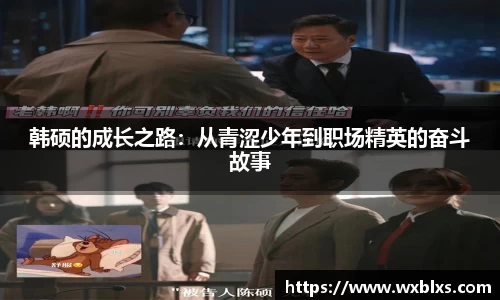 雷火电竞