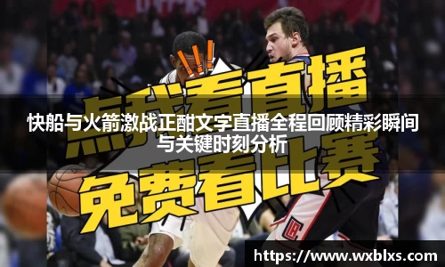 雷火电竞官网