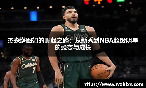 雷火电竞