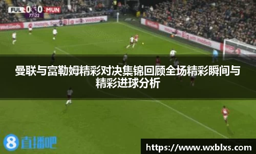 雷火电竞app