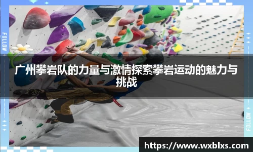 雷火电竞