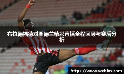 雷火电竞官网